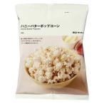  Muji Ryohin мед масло Popcorn 53g хорошая вещь план 