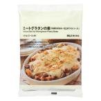 無印良品 ミートグラタンの素（牛肉のボロネーゼとホワイトソース） 良品計画