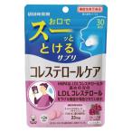 UHA. устно Hsu .... supplement холестерин уход (30 день минут ) серый p тест 1 пакет (60 шарик ) функциональность отображать еда non shuga-