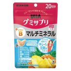 UHAgmi supplement мульти- минерал (20 день минут ) сладкий сосна тест 1 пакет (40 шарик ) UHA тест . сахар 
