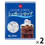 東京めいらく スジャータ シュガーシロップ 9g 1セット(20個入×2)