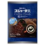 東京めいらく スジャータR コーヒーフレッシュ 低カロリー 4.5ml 1袋(40個入)