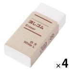  Muji Ryohin ластик белый большой 1 комплект (1 шт ×4) хорошая вещь план 