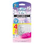 ファブリーズ トイレ用消臭芳香剤 ホワイトムスク 詰め替え 1パック（4個入） P＆G