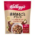 素材まるごとグラノラ　ヘーゼルナッツチョコレート　370g　１袋　日本ケロッグ　シリアル