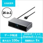 Anker Prime ドッキングステーション A83B35A1 1個