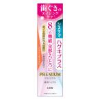  зубная паста si стерео ma - gki плюс premium - migaki elegant полный -ti мята 95g 1 шт 