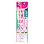  зубная паста si стерео ma - gki плюс premium - migaki свежий crystal мята 95g 1 комплект (3шт.@) лев 
