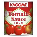 カゴメ トマトソース 1缶（840g）　2号缶 業務用　トマトピューレ 缶詰