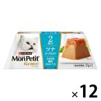 mon маленький jemztsuna мусс покрой .... роскошь jure соус 114g(57g×2 штук )12 шт Nestle Япония корм для кошек 