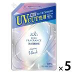 ファーファファインフレグランス レイヤリングウォッシュUVカット 詰め替え 1400g 1セット（1個×5） 洗濯洗剤 NSファーファ・ジャパン