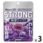 ( распродажа )gmi еда ... размер can ro The * strong gmi серый p soda 70g 1 комплект (1 шт ×3)