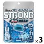 ( распродажа )gmi еда ... размер can ro The * strong gmi soda 70g 1 комплект (1 шт ×3)