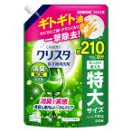 食洗機用洗剤 チャーミー クリスタ 消臭EXジェル 詰め替え 特大 1155g 1個 ライオン