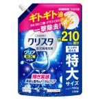食洗機用洗剤 チャーミー クリスタ クリアEXジェル 詰め替え 特大 1155g 1個 ライオン