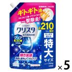 食洗機用洗剤 チャーミー クリスタ クリアEXジェル 詰め替え 特大 1155g 1セット（1個×5
