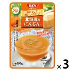 冷たくしておいしいスープ　北海道産にんじん 1セット（1個×3） 清水食品 冷たい  夏 ポタージュ 冷製　朝ごはん 野菜スープ