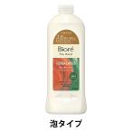 ビオレ ザ ハンド 泡ハンドソープ　ハーバルウッドの香り　詰め替え 370ml　1個　花王【泡タイプ】