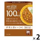  мой размер chi gold карри средний .1 комплект (1 шт (100g)×2) 100kcal плита соответствует retort большой . еда 