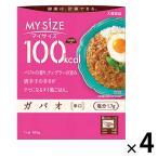  мой размер ga Pao ..1 комплект (1 шт (100g)×4) 100kcal плита соответствует retort большой . еда 