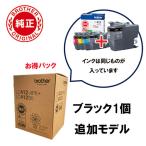  Brother оригинальный чернильный картридж LC412-4PK+LC412BK 1 шт оригинал 
