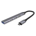  люмен Type-C USB HUB USB3.01 порт USB2.0 3 порт LUH-CA3123 1 шт 