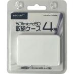 磁気研究所 SD/microSD メモリーカード収納ケース 4枚収納用 ホワイト HD-MCCASE4WH 1セット(10個)