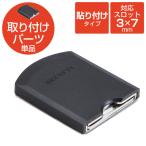  Elecom двусторонний лента фиксация специальный установка детали / compact модель ESL-TP02 1 шт 