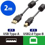  Elecom AV кабель /TV-HDD для USB(A) мужской - USB(B) мужской черный 2.0m USB2.0 DH-AB2F20BK 1 шт. 
