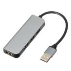USBハブ USB-A 4ポート 増設 バスパワー対応 USB2.0 アルミ製 放熱仕様 PCハブ シルバー 1個 オリジナル