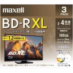 mak cell видеозапись для Blue-ray диск BD-R XL(2~4 скоростей соответствует ) 720 минут /3 слой 100GB 3 листов BRV100WPE.3J 1 коробка 