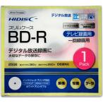磁気研究所 HIDISC BD-R 録画用 6倍速 スリムケース HDBDR130RP1SC 1パック