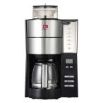 【アウトレット】メリタジャパン アロマフレッシュ(6杯用) AFG622-1B 1台