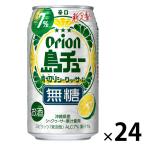  чухай остров chu-7% нет сахар si-k.-sa- жестяная банка 350ml 1 кейс (24шт.@)
