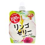 ゼリー 食べきりサイズ 個包装 Jereteria フレッシュフルーツリンゴ180g 1個