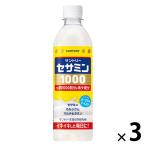 サントリーフーズ サントリー セサミン1000 500ml 1セット（3本）