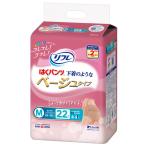 （セール）株式会社リブドゥコーポレーション リフレ はくパンツ下着のようなベージュタイプM 1セット(132枚入：22枚入×６パック）
