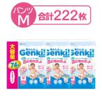 【送料無料】あんしんGenki！ おむつ パンツ M（6~12kg）1セット（74枚入×3パック）ふわもちタッチ 大容量 Genki アイリスオーヤマ