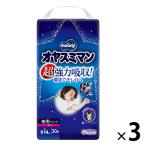 (セール)ムーニー オヤスミマン おむつ パンツ L(9〜14kg)1セット(30枚入×3パック)女の子夜用 ユニ・チャーム