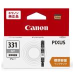  Canon ( Canon ) оригинальный чернила BCI-331GY серый 1 шт 