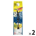  Ozeki .. дом. лимон сауэр. элемент ZERO...25 раз 1.8L упаковка 1 комплект ( 2 шт ) сахар вид 0 пудинг body 0 ликер 