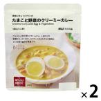  Muji Ryohin на месте ... Шри-Ланка Tama .. овощи. creamy карри 180g(1 порции ) 1 комплект (1 пакет ×2) хорошая вещь план 