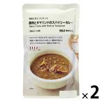  Muji Ryohin на месте ... Шри-Ланка свинина .ta морской do. Spy si- карри 180g(1 порции ) 1 комплект (1 пакет ×2) хорошая вещь план 