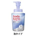  - Dakar la(hadakara) лекарство для дезодорант мокрый уход за телом мыло корпус 540ml лев пена модель 