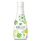 ヤマサ　鮮度卓上 減塩醤油（業務用）200ml 鮮度ボトル 1個 ヤマサ醤油 減塩しょうゆ