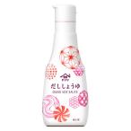 ヤマサ　鮮度卓上 だし醤油（業務用）200ml 鮮度ボトル 1個 ヤマサ醤油 だししょうゆ