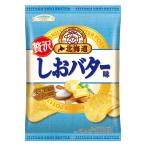  легкая закуска еда ... размер картофель chip s Hokkaido .. масло тест 1 шт 