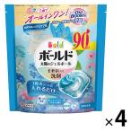 ボールド ジェルボール 4in1 フレッシュフラワー＆サボンの香り 詰め替え テラジャンボ 1セット（90粒入×4個） 洗濯洗剤 P＆G