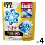 アリエール ジェルボール プロパワー No.1超抗菌成分量 クリーンフレッシュ 詰め替え テラジャンボ 1セット（77粒入×4個） 洗濯洗剤 P＆G