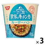  мир. кухня машина Taiwan Roo low рукоятка 3 шт день Kiyoshi еда 